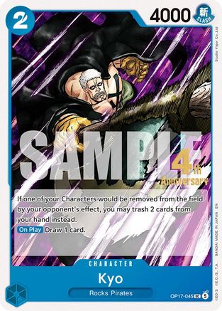 Kyo (OP17-045) - The World's Strongest Warriors Release Event Cards - Card Brawlers