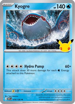 Kyogre (019/null) - Holofoil [ME 30th Celebration] - Card Brawlers