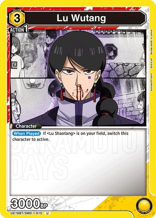 Lu Wutang (010) (UE19BT/SMD-1-010) - UE19BT SAKAMOTO DAYS - Card Brawlers