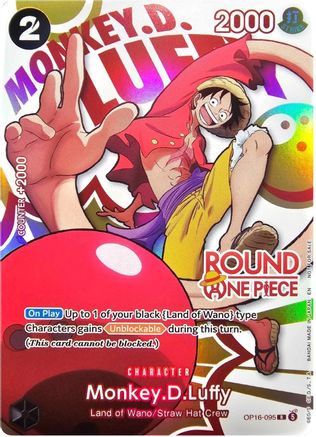 Monkey.D.Luffy (Round 1 Promo) (OP16-095) - One Piece Promotion Cards Foil - Card Brawlers
