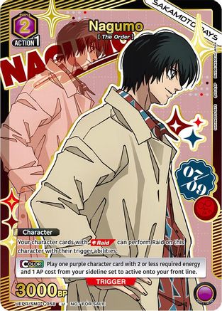 Nagumo (058) (Gold) (UEPR/SMD-1-058) - Union Arena Promotion Cards Foil - Card Brawlers