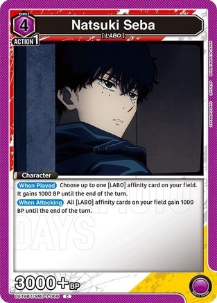 Natsuki Seba (066) (UE19BT/SMD-1-066) - UE19BT SAKAMOTO DAYS - Card Brawlers