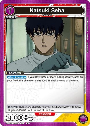 Natsuki Seba (067) (UE19BT/SMD-1-067) - UE19BT SAKAMOTO DAYS - Card Brawlers