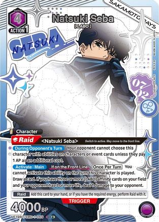 Natsuki Seba (069) (SR*) (UE19BT/SMD-1-069) - UE19BT SAKAMOTO DAYS Foil - Card Brawlers
