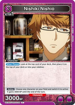 Nishiki Nishio (UE18ST/TKG-1-106) - UE18ST Tokyo Ghoul Starter Deck - Card Brawlers
