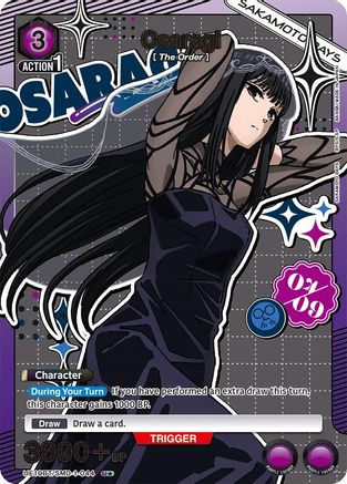 Osaragi (044) (U*) (UE19BT/SMD-1-044) - UE19BT SAKAMOTO DAYS Foil - Card Brawlers