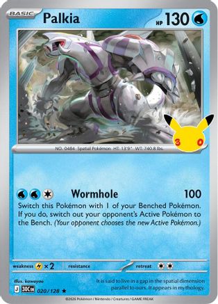 Palkia (020/null) - Holofoil [ME 30th Celebration] - Card Brawlers