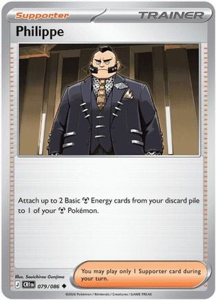 Philippe (079/086) [ME04 Chaos Rising] - Card Brawlers
