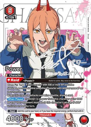 Power (061) (SR**) (UE22BT/CSM-1-061) - UE22BT CHAINSAW MAN Foil - Card Brawlers