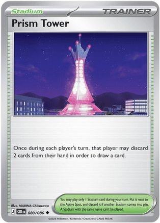 Prism Tower (080/086) [ME04 Chaos Rising] - Card Brawlers