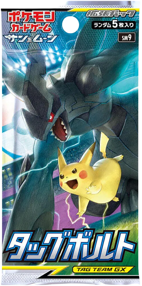 Pokemon TCG - Tag Bolt Booster Pack (Japanese)