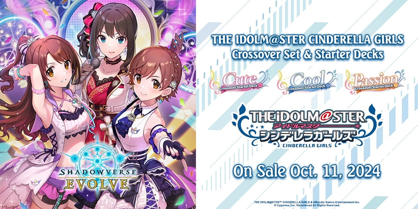 Shadowverse Evolve - Idolmaster Cinderella Girls - Cool Starter Deck - Bushiroad - Card Brawlers | Quebec | Canada |