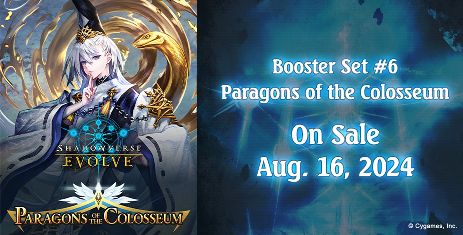 Shadowverse Evolve - Paragons of the Colosseum Booster Box - Bushiroad - Card Brawlers | Quebec | Canada |