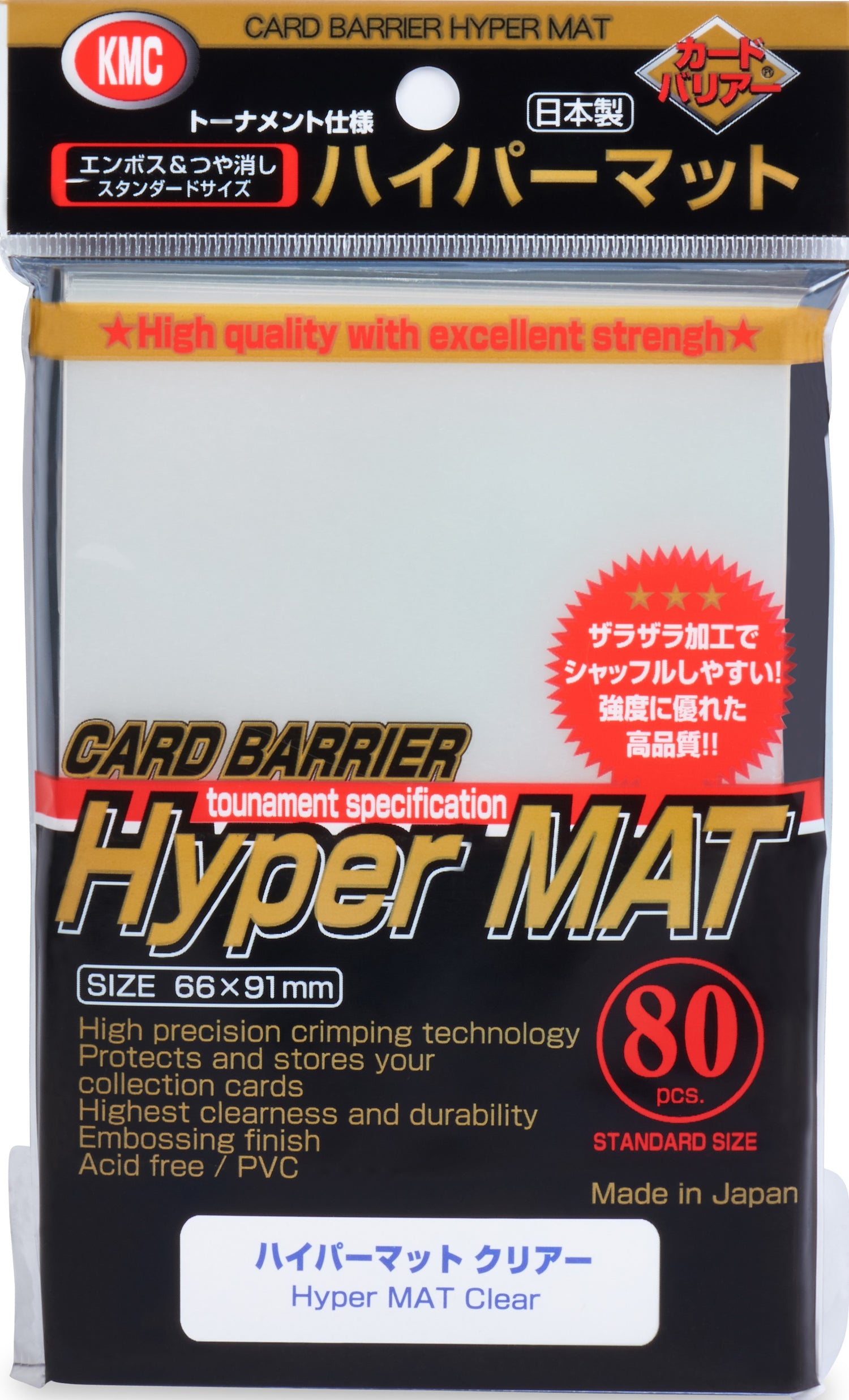 KMC HYPER MATTE CLEAR 80CT - KMC Sleeves - Card Brawlers | Quebec | Canada |