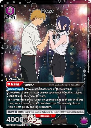 Reze (031) (SR*) (UE22BT/CSM-1-031) - UE22BT CHAINSAW MAN Foil - Card Brawlers