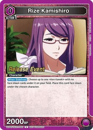 Rize Kamishiro (043) (UEPR/TKG-1-043) - UE18BT Tokyo Ghoul Release Event - Card Brawlers