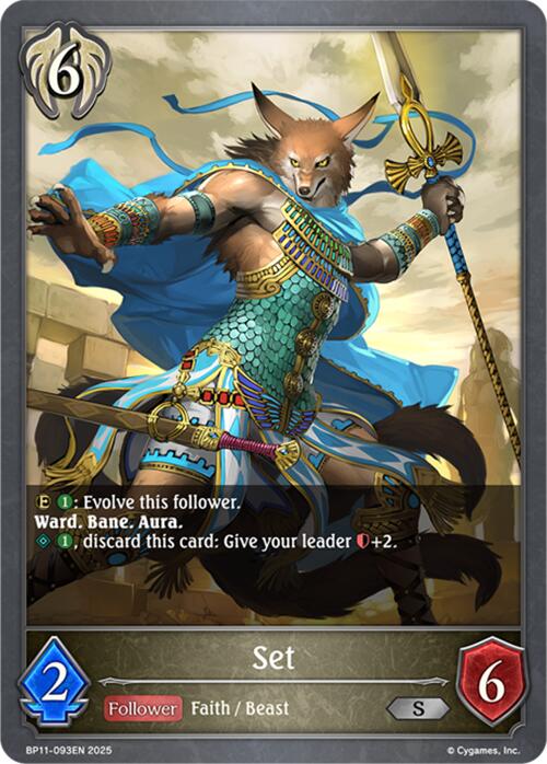 Set (BP11 - 093EN) [Bullet of Fate] - Card Brawlers