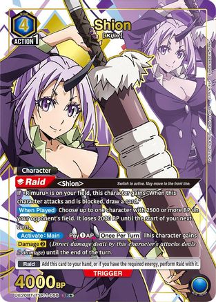 Shion (056) (SR*) (UE20BT/TSK-1-056) - UE20BT That Time I Got Reincarnated as a Slime Foil - Card Brawlers