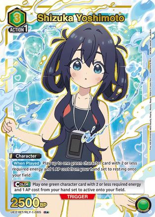 Shizuka Yoshimoto (065) (R*) (UE21BT/RLY-1-065) - UE21BT The 100 Girlfriends Who Really Really Really Really REALLY Love You Foil - Card Brawlers