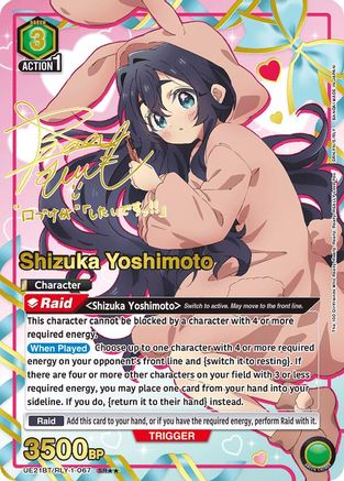 Shizuka Yoshimoto (067) (SR**) (UE21BT/RLY-1-067) - UE21BT The 100 Girlfriends Who Really Really Really Really REALLY Love You Foil - Card Brawlers