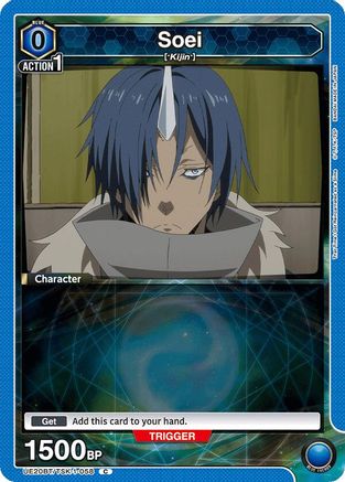 Soei (058) (Box Topper Foil) (UE20BT/TSK-1-058) - UE20BT That Time I Got Reincarnated as a Slime Foil - Card Brawlers