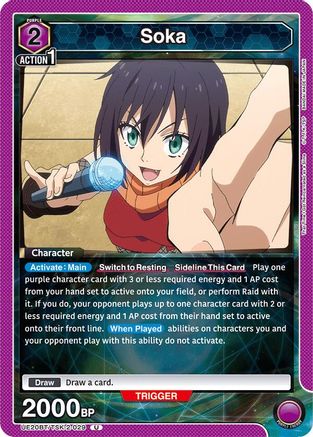 Soka (029) (UE20BT/TSK-2-029) - UE20BT That Time I Got Reincarnated as a Slime - Card Brawlers