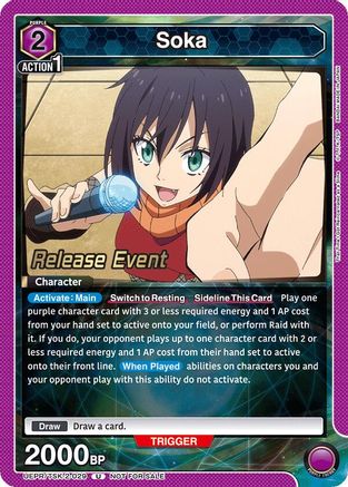 Soka (029) (UEPR/TSK-2-029) - UE20BT That Time I Got Reincarnated as a Slime Release Event Cards - Card Brawlers