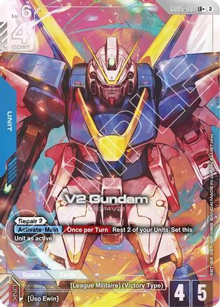 V2 Gundam (LR+) (GD05-001) - Freedom Ascension Holofoil - Card Brawlers