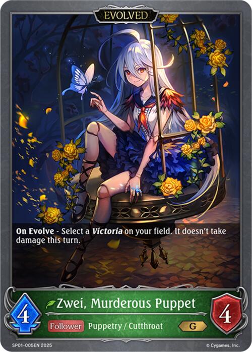 Zwei, Murderous Puppet (Evolved) (SP01 - 005EN) [Seaside Memories] - Card Brawlers