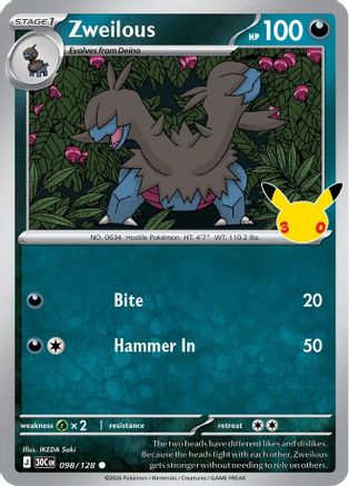 Zweilous (098/null) - Holofoil [ME 30th Celebration] - Card Brawlers