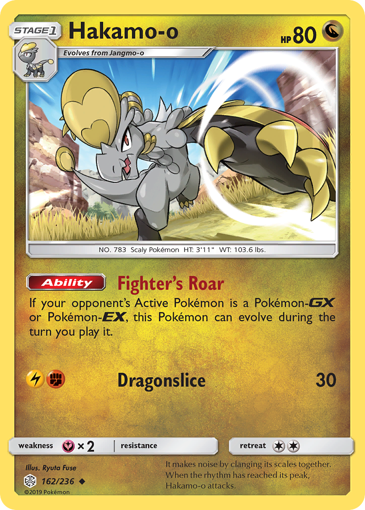 Hakamo-o (162/236) [Sun & Moon: Cosmic Eclipse] - Card Brawlers | Quebec | Canada | Yu-Gi-Oh!