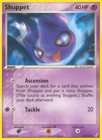 Shuppet (40/100) [EX: Crystal Guardians] - Card Brawlers | Quebec | Canada | Yu-Gi-Oh!