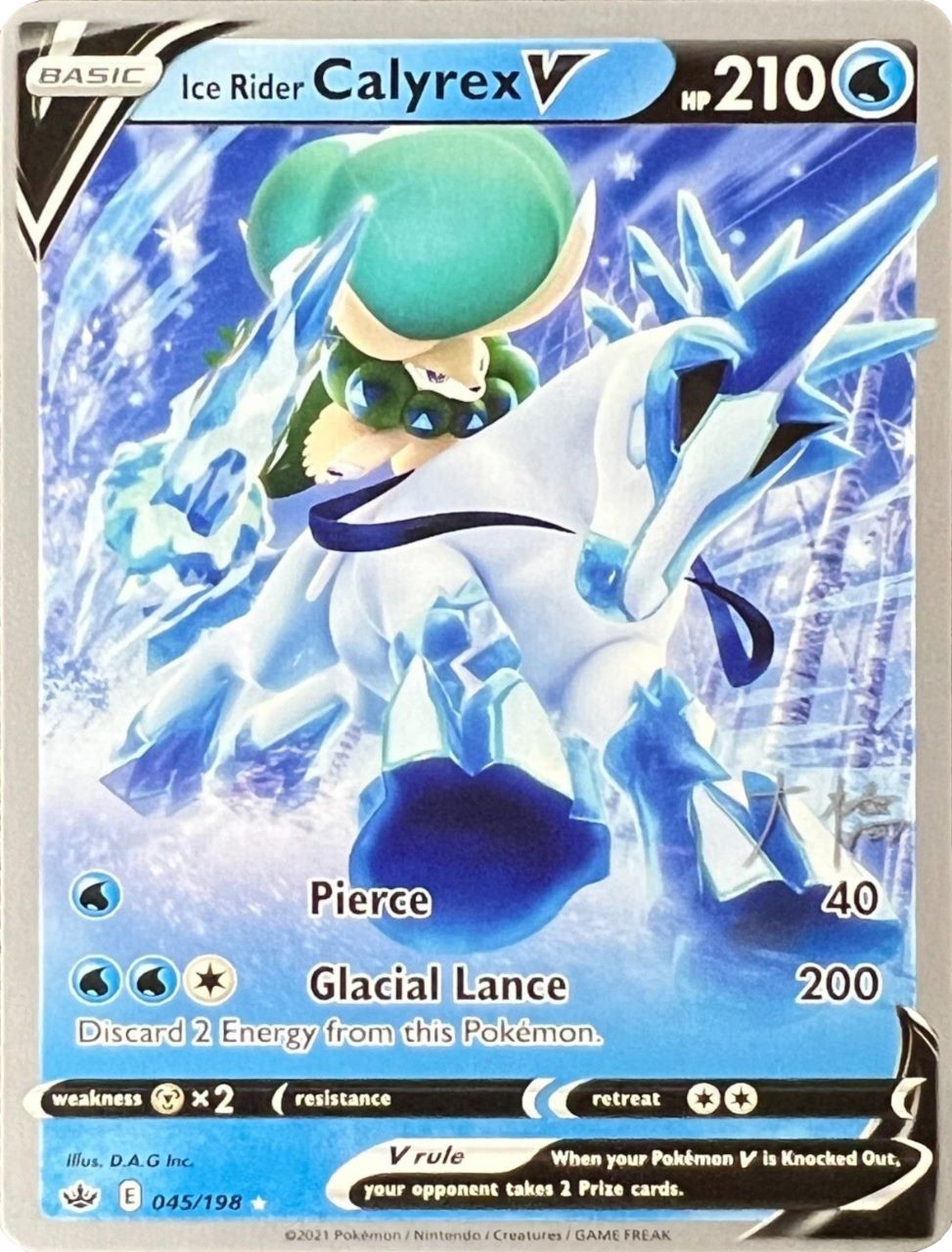 Ice Rider Calyrex V (045/198) (Ice Rider Palkia - Rikuto Ohashi) [World Championships 2022] - Card Brawlers | Quebec | Canada | Yu-Gi-Oh!