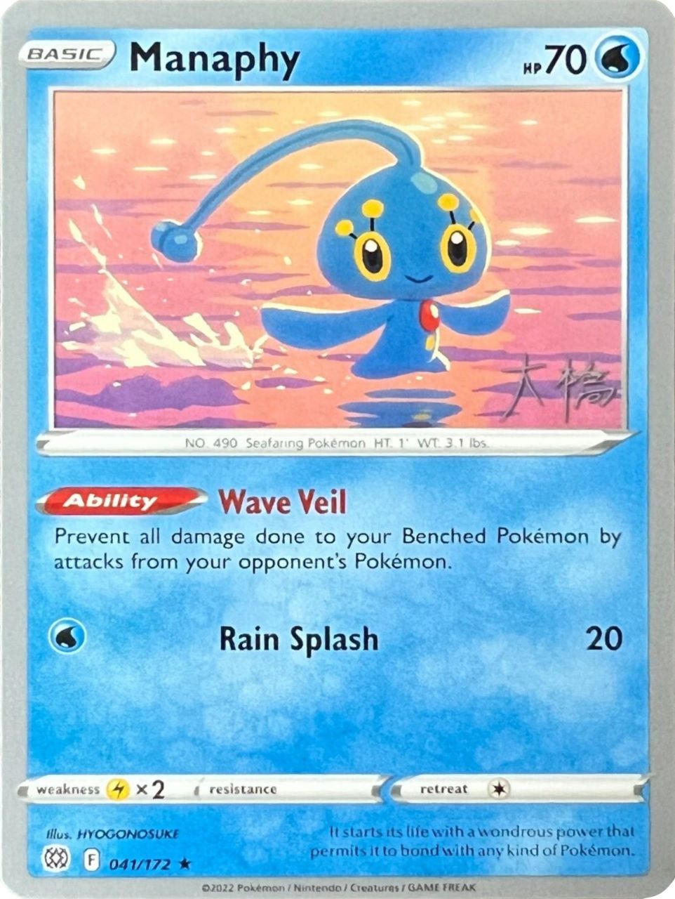 Manaphy (041/172) (Ice Rider Palkia - Rikuto Ohashi) [World Championships 2022] - Card Brawlers | Quebec | Canada | Yu-Gi-Oh!