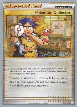 Pokemon Collector (97/123) (LuxChomp of the Spirit - Yuta Komatsuda) [World Championships 2010] - Card Brawlers | Quebec | Canada | Yu-Gi-Oh!