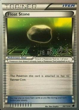 Float Stone (99/116) (Ultimate Team Plasma - Yugo Sato) [World Championships 2013] - Card Brawlers | Quebec | Canada | Yu-Gi-Oh!