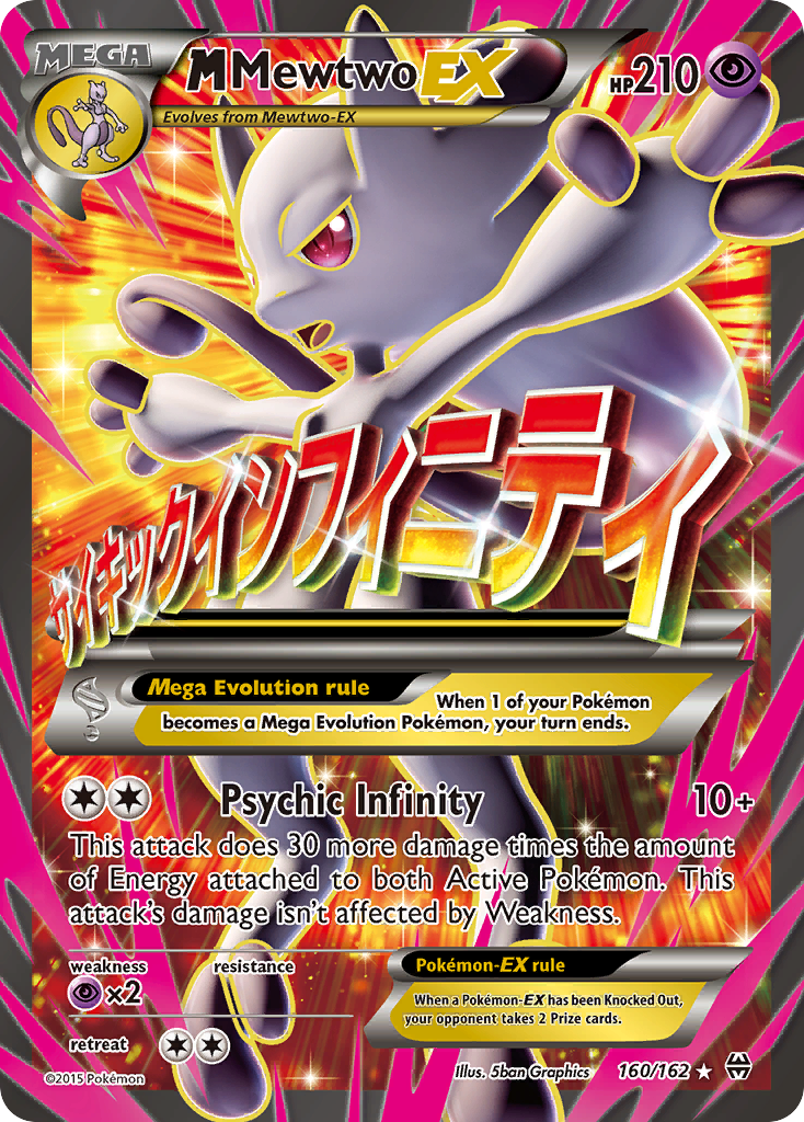 M Mewtwo EX (160/162) [XY: BREAKthrough] - Card Brawlers | Quebec | Canada | Yu-Gi-Oh!