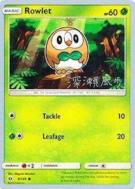Rowlet (9/149) (Samurai Sniper - Kabu Fukase) [World Championships 2017] - Card Brawlers | Quebec | Canada | Yu-Gi-Oh!