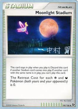 Moonlight Stadium (100/106) (Crowned Tiger - Tsubasa Nakamura) [World Championships 2009] - Card Brawlers | Quebec | Canada | Yu-Gi-Oh!