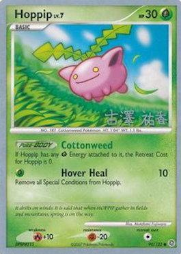 Hoppip LV.7 (90/132) (Power Cottonweed - Yuka Furusawa) [World Championships 2010] - Card Brawlers | Quebec | Canada | Yu-Gi-Oh!