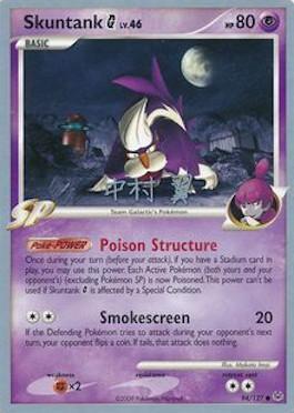 Skuntank G LV.46 (94/127) (Crowned Tiger - Tsubasa Nakamura) [World Championships 2009] - Card Brawlers | Quebec | Canada | Yu-Gi-Oh!