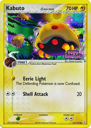 Kabuto (67/110) (Delta Species) (Stamped) [EX: Holon Phantoms] - Card Brawlers | Quebec | Canada | Yu-Gi-Oh!