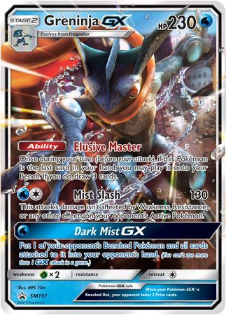 Greninja GX (SM197) (Jumbo Card) [Sun & Moon: Black Star Promos] - Card Brawlers | Quebec | Canada | Yu-Gi-Oh!