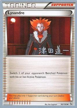 Lysandre (90/106) (Crazy Punch - Michikazu Tsuda) [World Championships 2014] - Card Brawlers | Quebec | Canada | Yu-Gi-Oh!