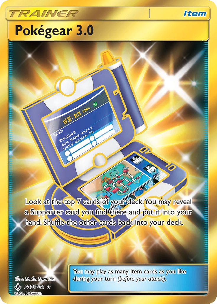 Pokegear 3.0 (233/214) [Sun & Moon: Unbroken Bonds] - Card Brawlers | Quebec | Canada | Yu-Gi-Oh!
