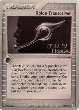 Holon Transceiver (98/113) (Flyvees - Jun Hasebe) [World Championships 2007] - Card Brawlers | Quebec | Canada | Yu-Gi-Oh!
