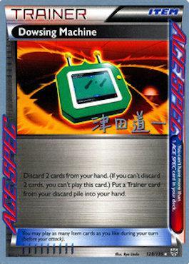 Dowsing Machine (128/135) (Crazy Punch - Michikazu Tsuda) [World Championships 2014] - Card Brawlers | Quebec | Canada | Yu-Gi-Oh!
