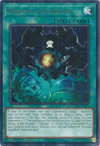 Riryoku Guardian [MAZE-EN009] Rare - Card Brawlers | Quebec | Canada | Yu-Gi-Oh!