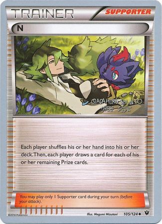 N (105/124) (Black Dragon - Shuntu Sadahiro) [World Championships 2016] - Card Brawlers | Quebec | Canada | Yu-Gi-Oh!