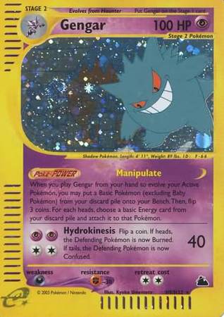 Gengar (H9/H32) [Skyridge] - Card Brawlers | Quebec | Canada | Yu-Gi-Oh!
